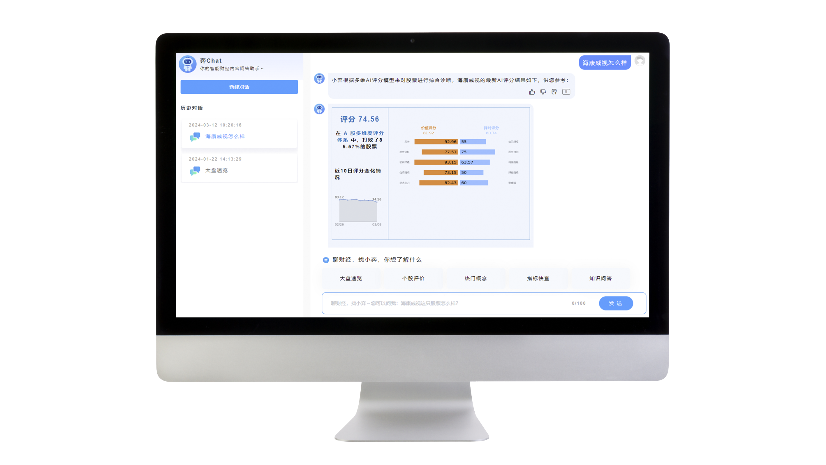  深圳hjc黄金城数据科技有限公司