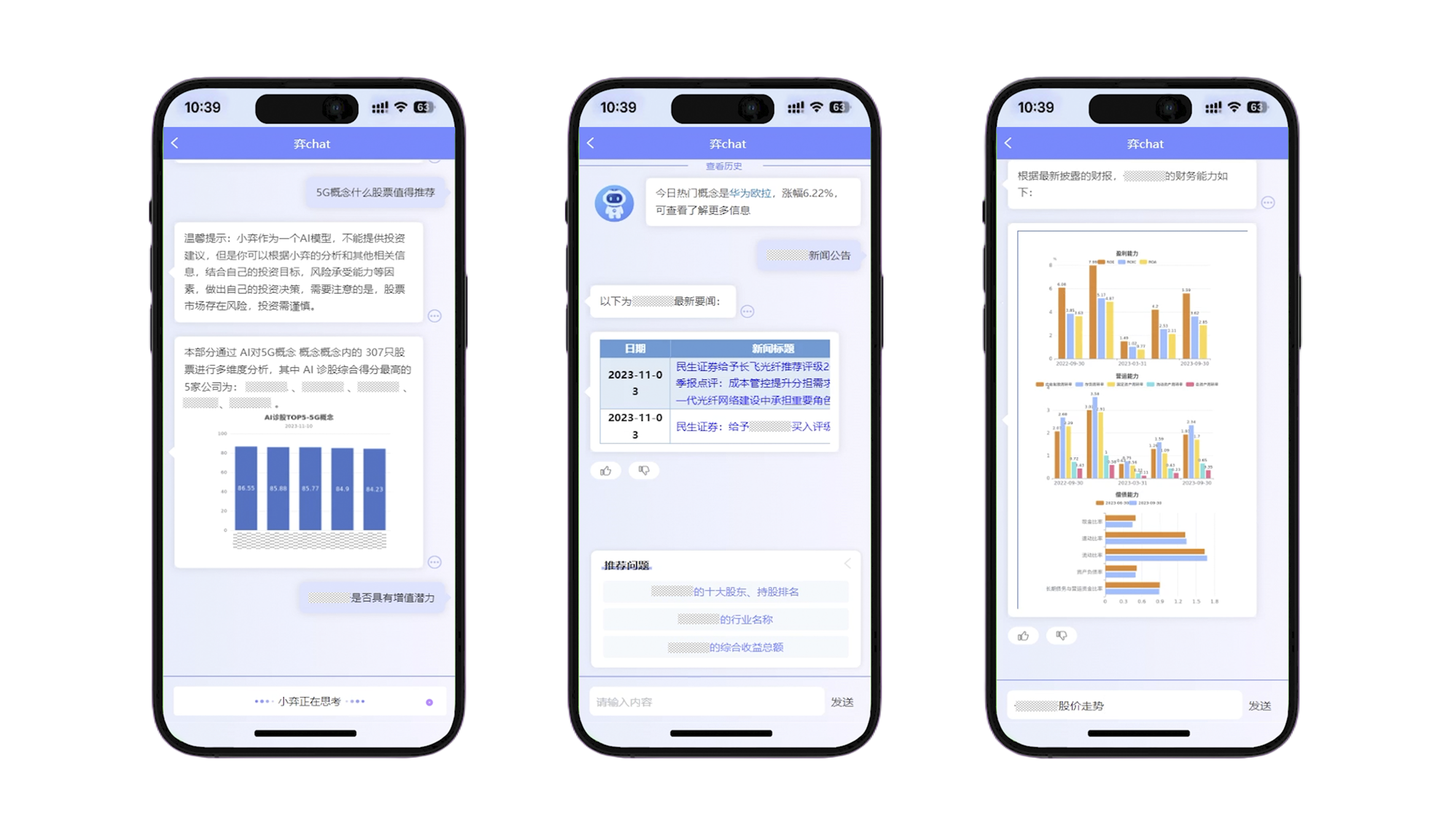  深圳hjc黄金城数据科技有限公司