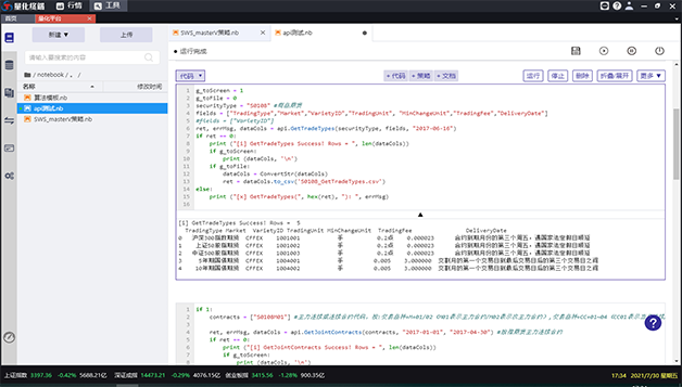  深圳hjc黄金城数据科技有限公司