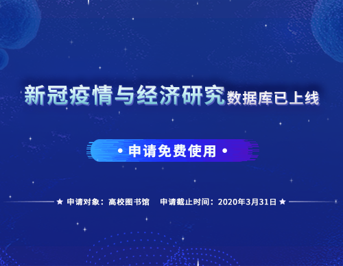  深圳hjc黄金城数据科技有限公司
