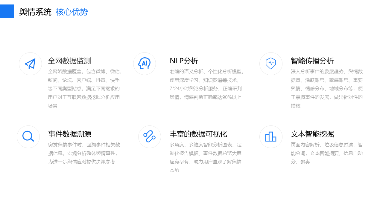  深圳hjc黄金城数据科技有限公司