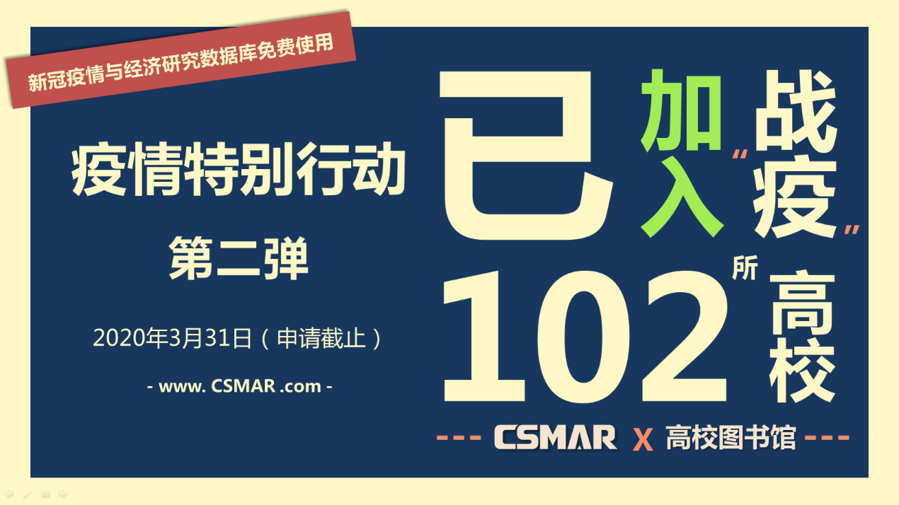  深圳hjc黄金城数据科技有限公司